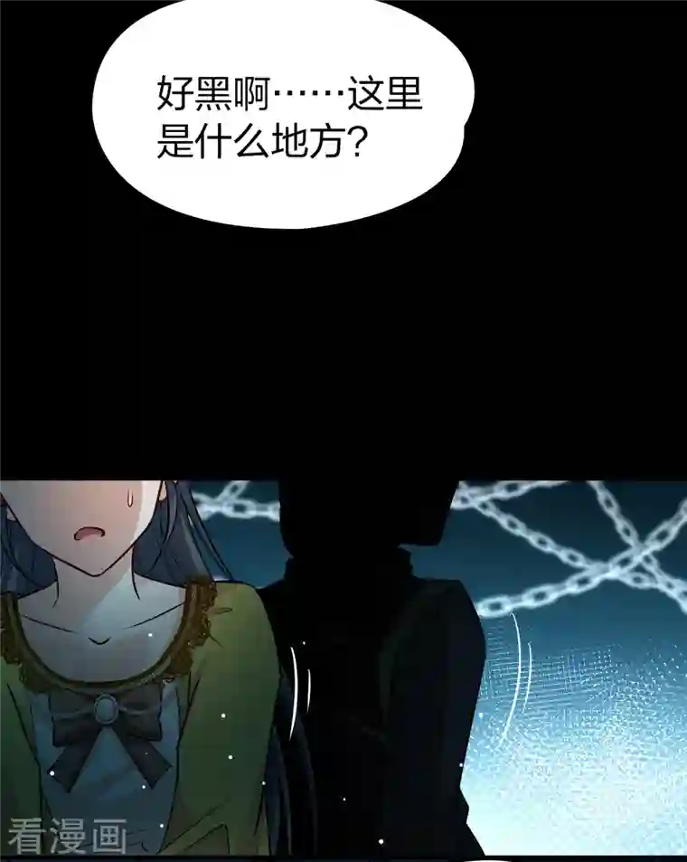 寻找前世之旅第2季第103话 黑骑士的城堡4