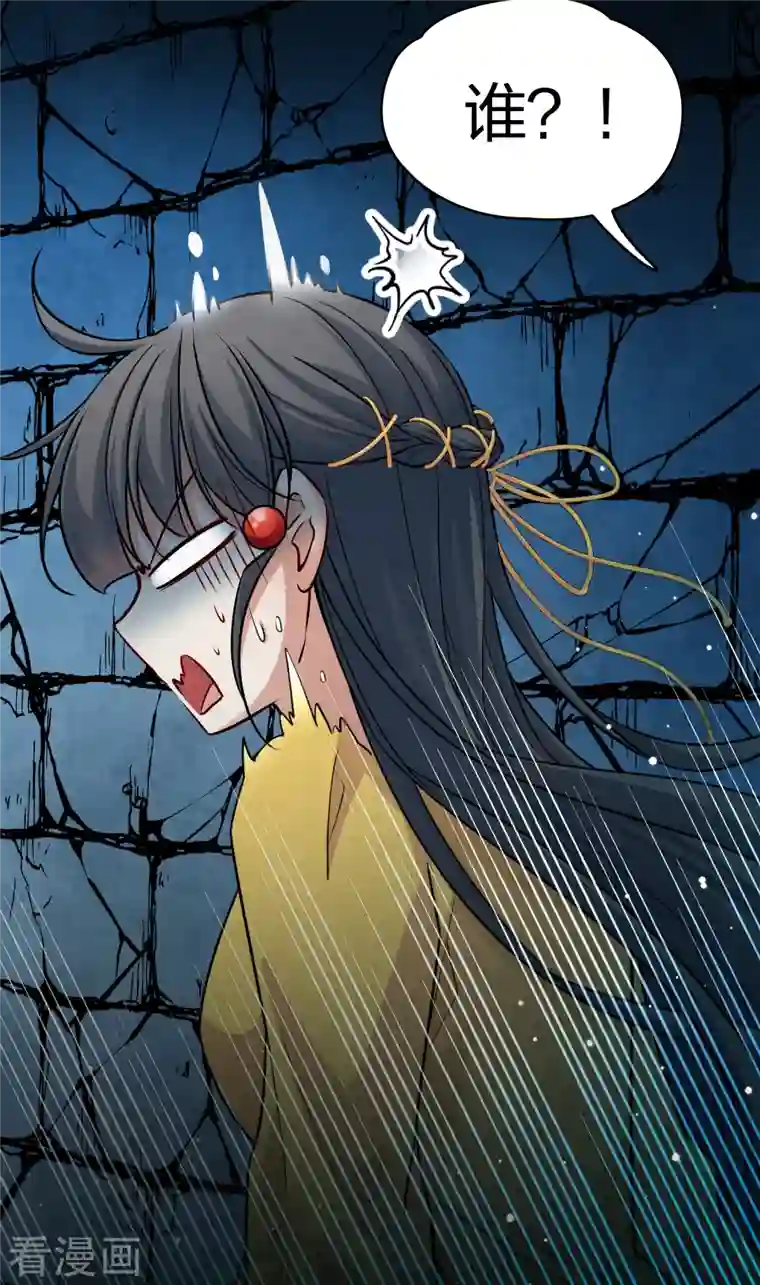 寻找前世之旅第2季第103话 黑骑士的城堡4