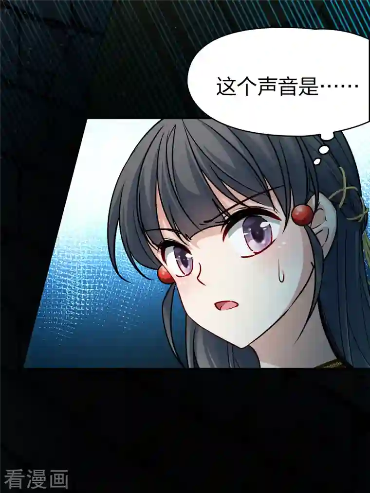 寻找前世之旅第2季第103话 黑骑士的城堡4