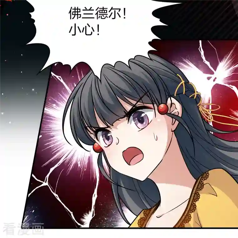 寻找前世之旅第2季第103话 黑骑士的城堡4