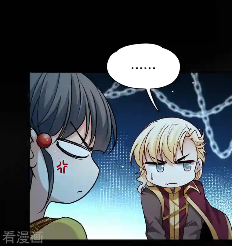 寻找前世之旅第2季第104话 黑骑士的城堡5