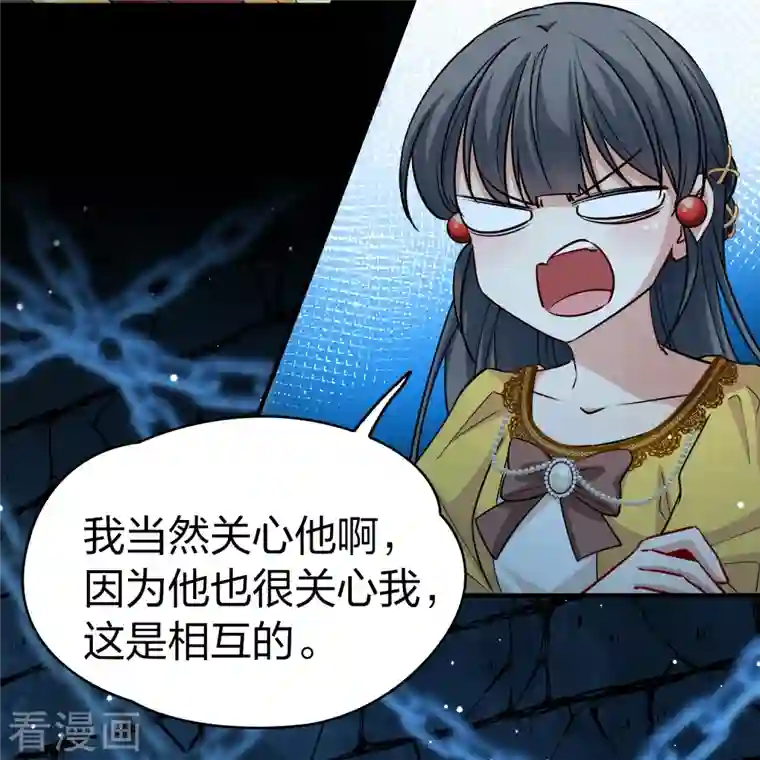 寻找前世之旅第2季第104话 黑骑士的城堡5