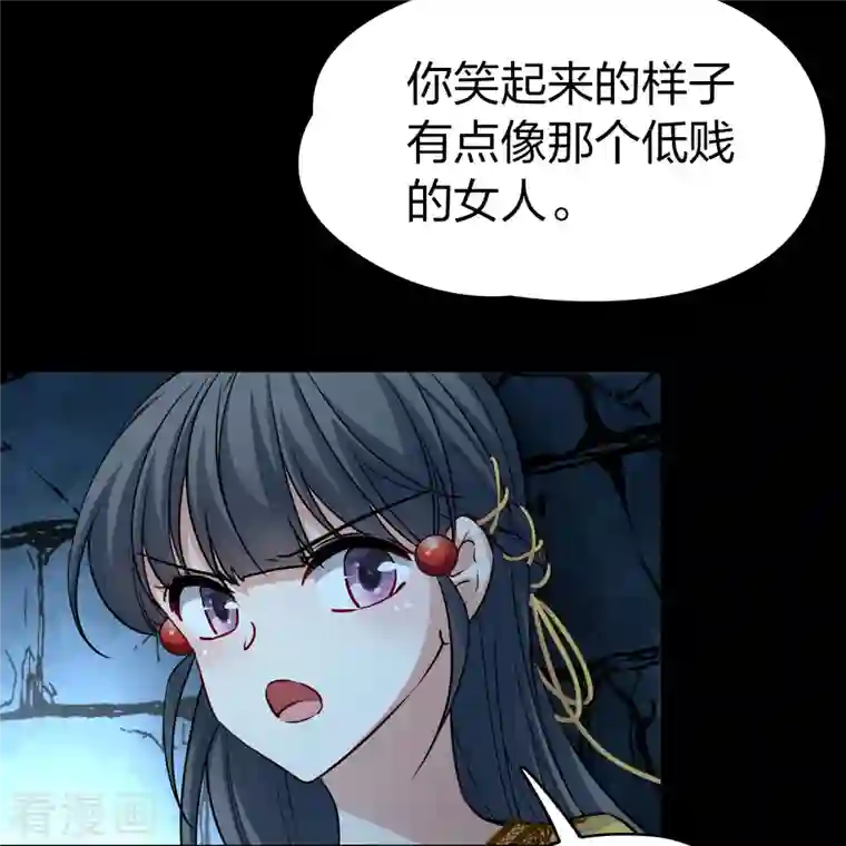 寻找前世之旅第2季第104话 黑骑士的城堡5