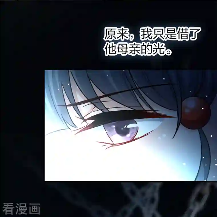 寻找前世之旅第2季第104话 黑骑士的城堡5