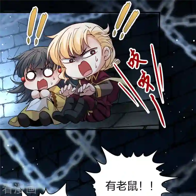 寻找前世之旅第2季第104话 黑骑士的城堡5