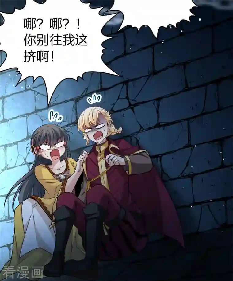 寻找前世之旅第2季第104话 黑骑士的城堡5