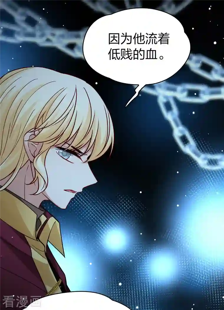 寻找前世之旅第2季第104话 黑骑士的城堡5