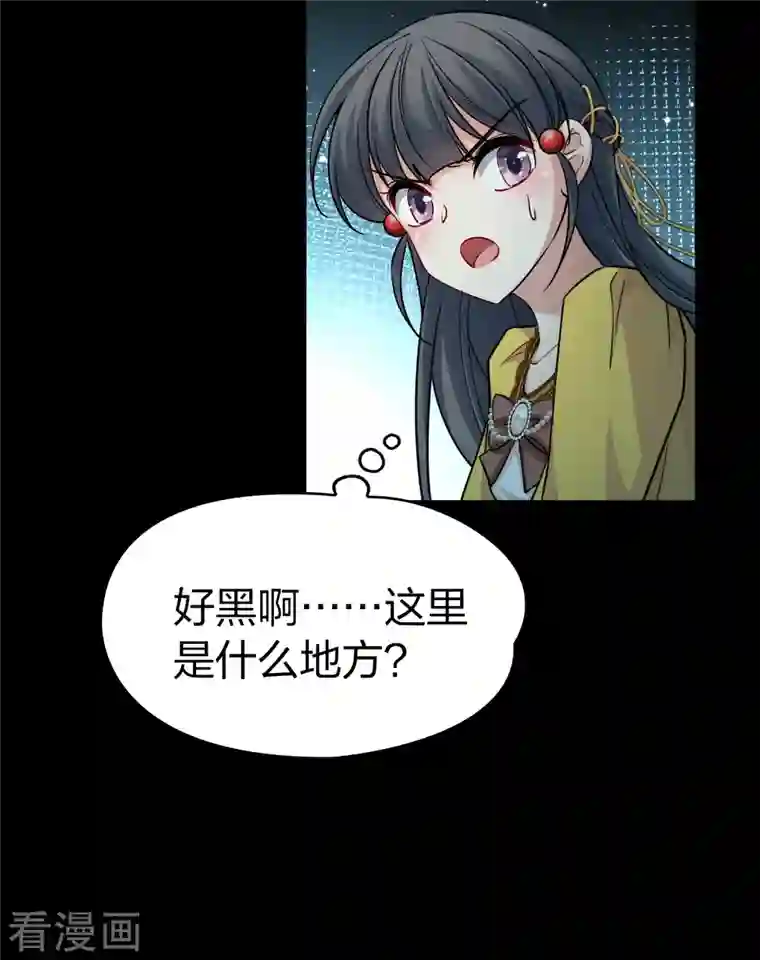 寻找前世之旅第2季第104话 黑骑士的城堡5