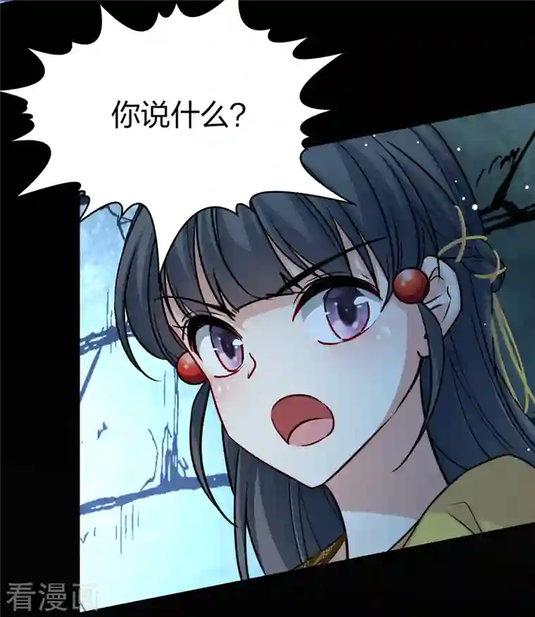 寻找前世之旅第2季第104话 黑骑士的城堡5