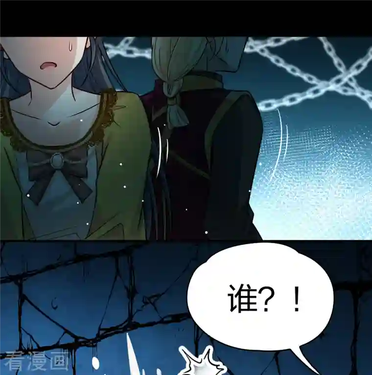 寻找前世之旅第2季第104话 黑骑士的城堡5