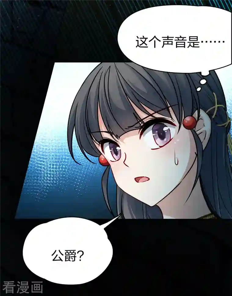 寻找前世之旅第2季第104话 黑骑士的城堡5