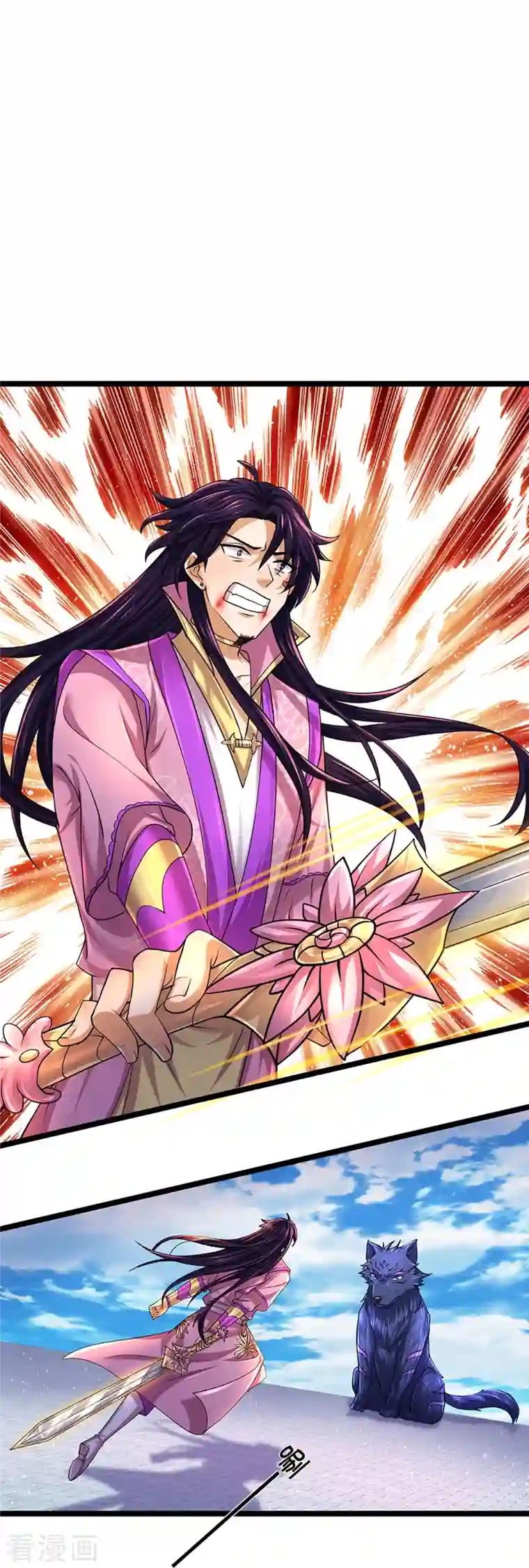 神武天尊第400话 我来会会他