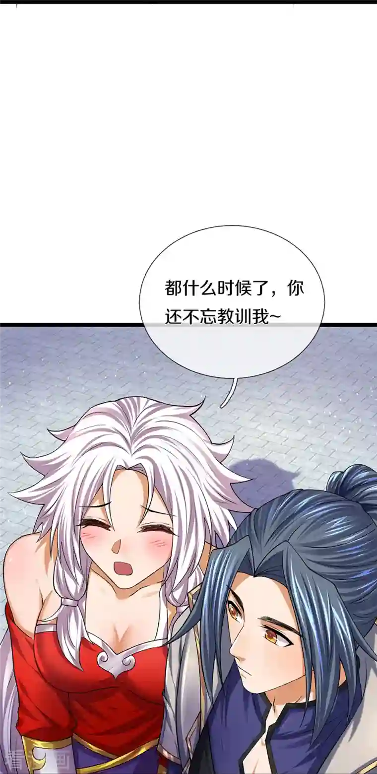 神武天尊第400话 我来会会他