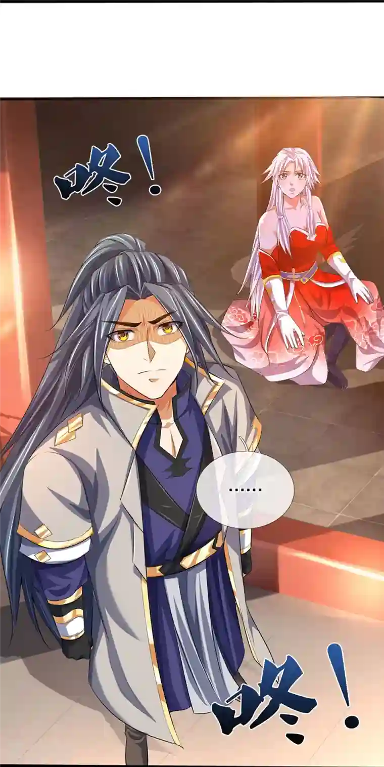 神武天尊第400话 我来会会他