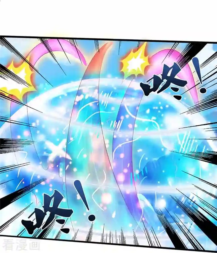 神武天尊第400话 我来会会他