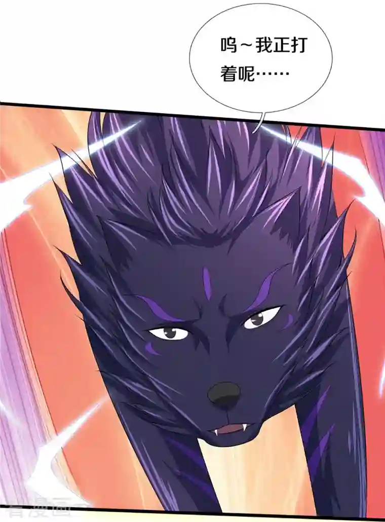 神武天尊第400话 我来会会他