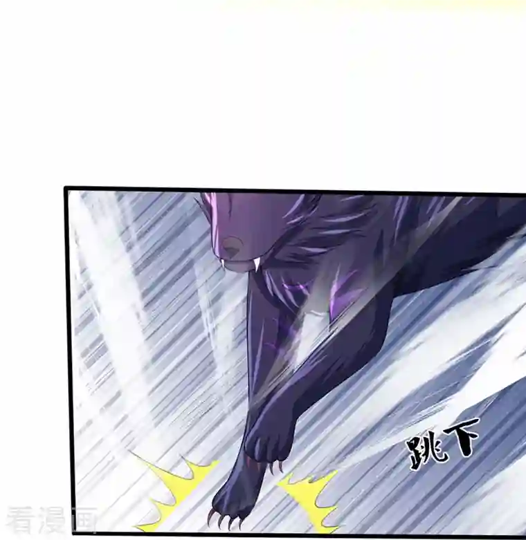 神武天尊第400话 我来会会他