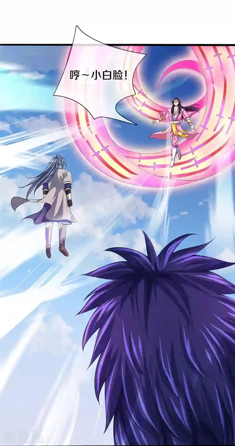 神武天尊第400话 我来会会他