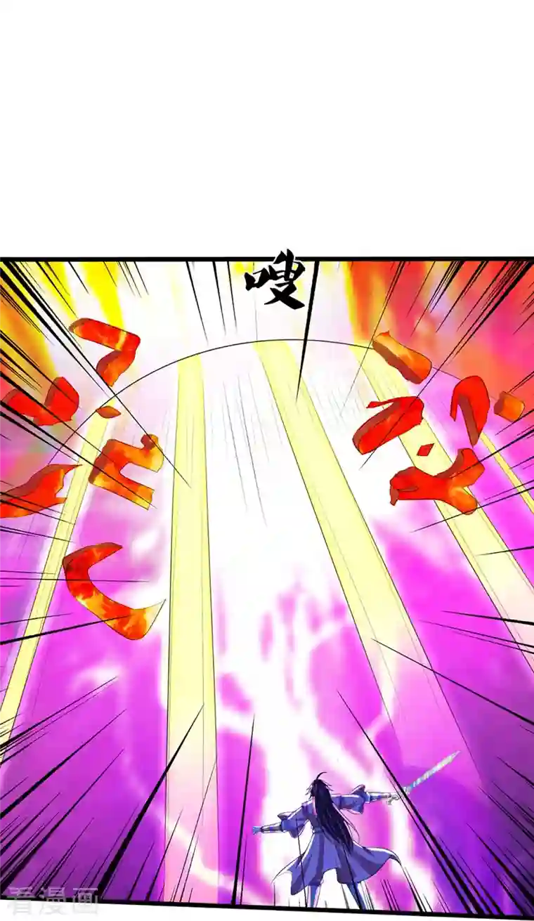 神武天尊第400话 我来会会他