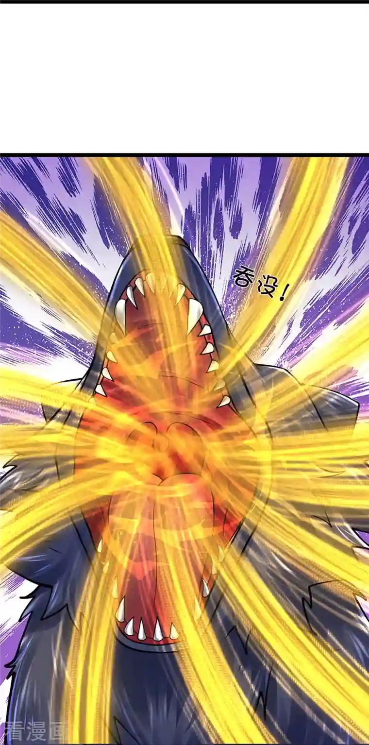 神武天尊第400话 我来会会他