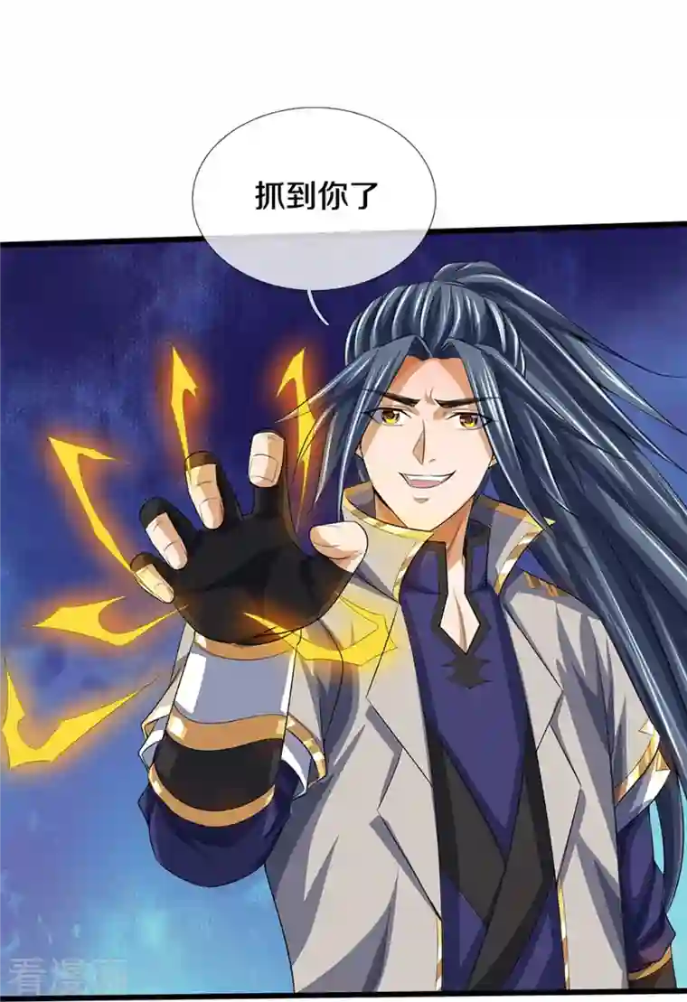 神武天尊第401话 剑神合一