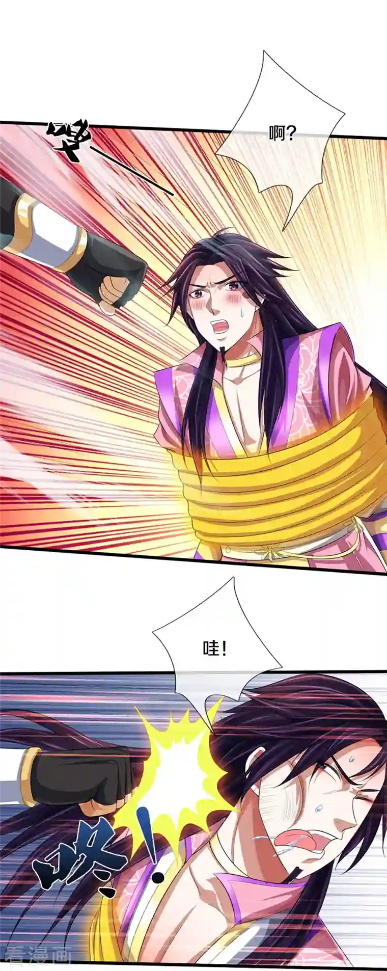 神武天尊第401话 剑神合一