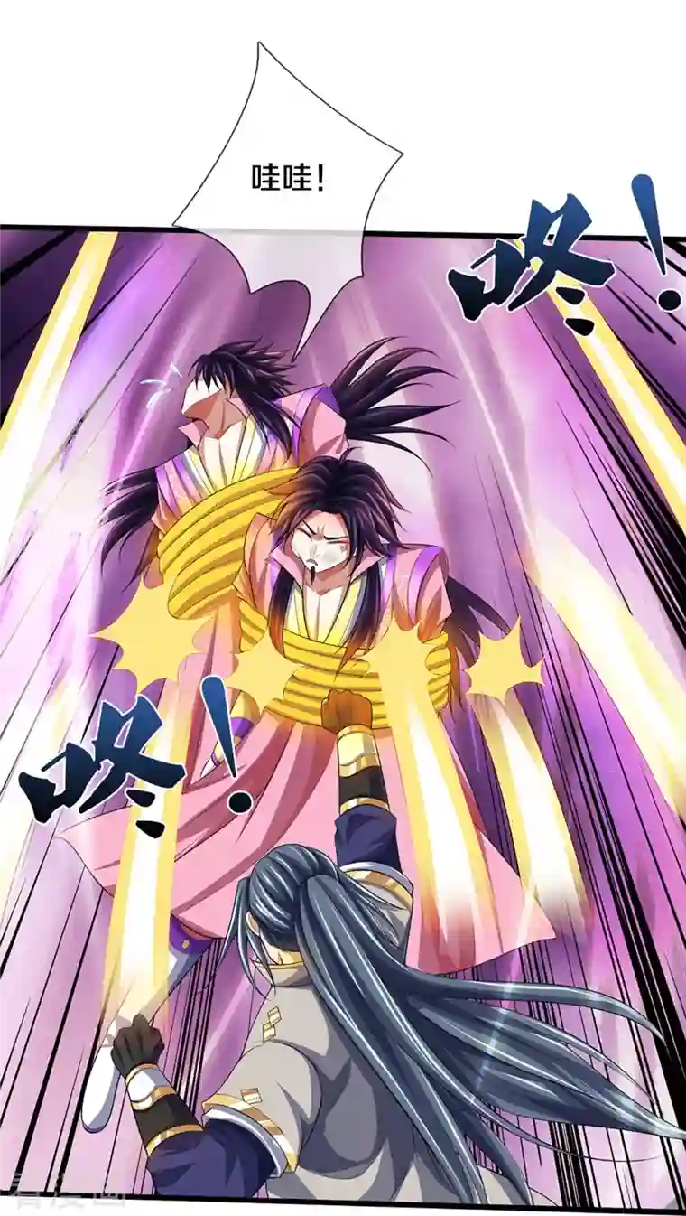 神武天尊第401话 剑神合一