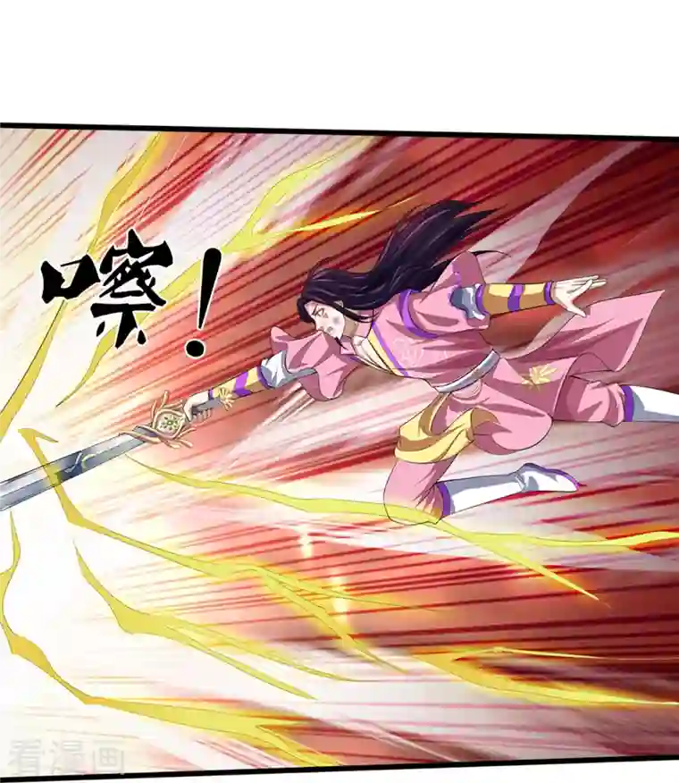 神武天尊第401话 剑神合一