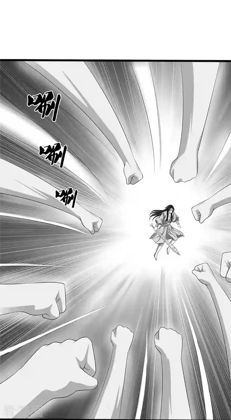 神武天尊第401话 剑神合一