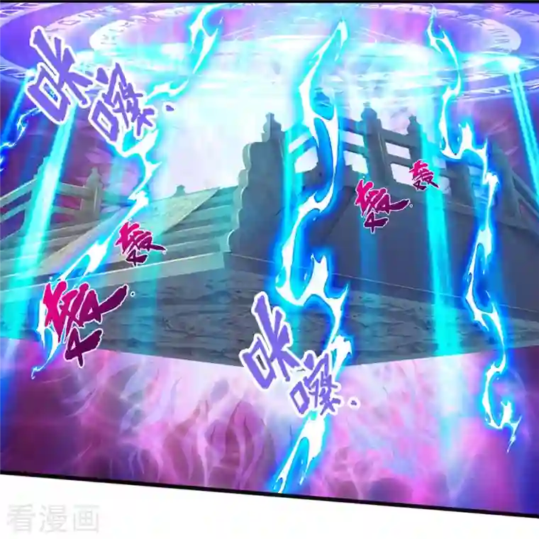 神武天尊第402话 这是你逼我的！