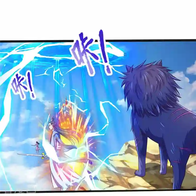 神武天尊第402话 这是你逼我的！