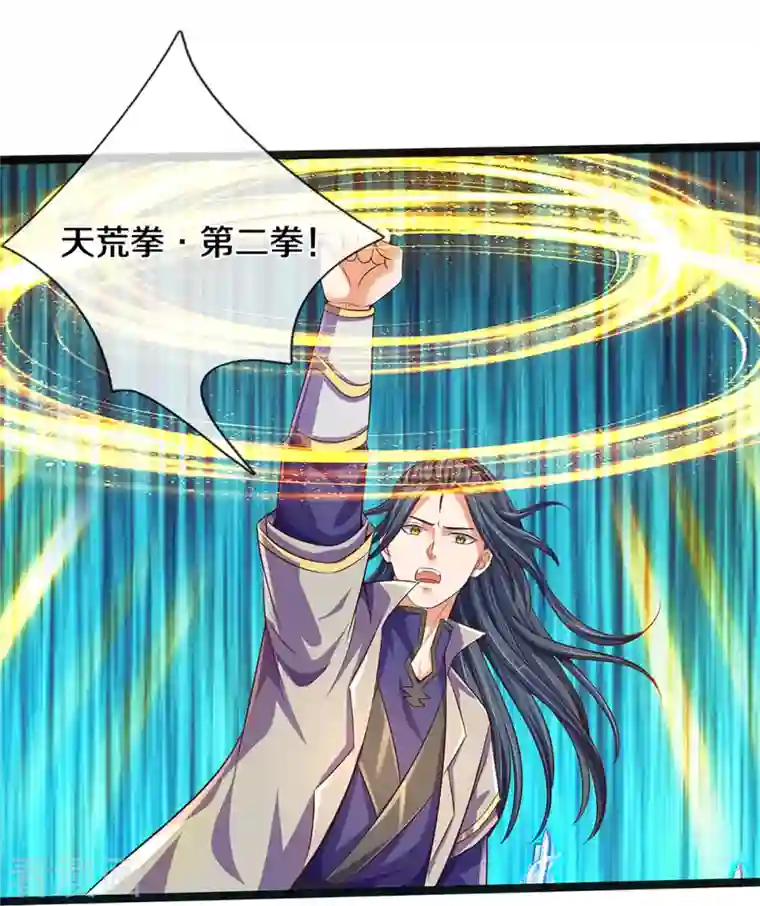 神武天尊第402话 这是你逼我的！