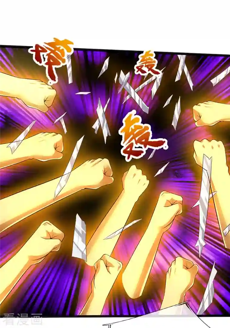 神武天尊第402话 这是你逼我的！