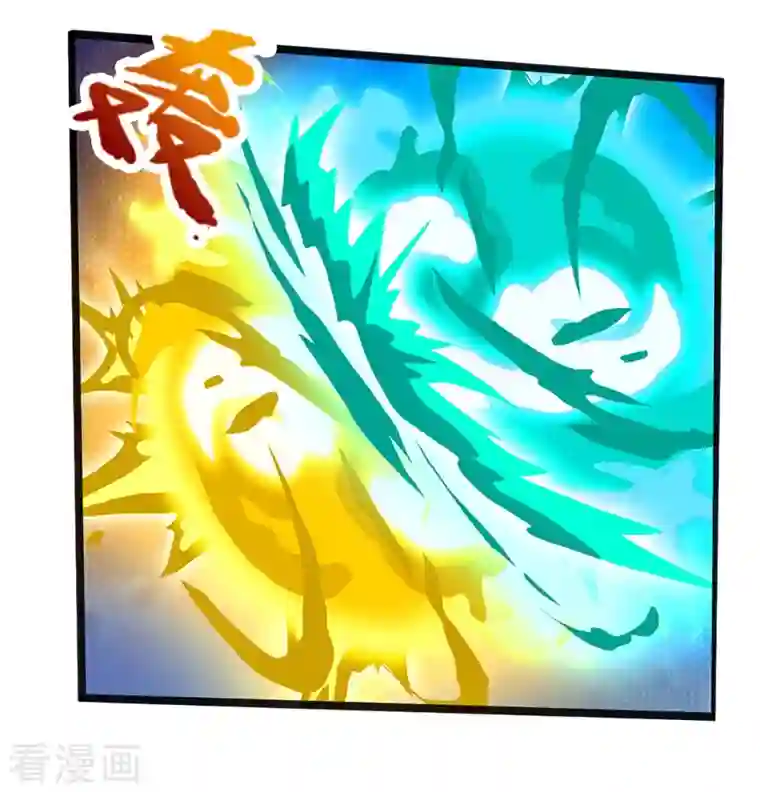 神武天尊第402话 这是你逼我的！