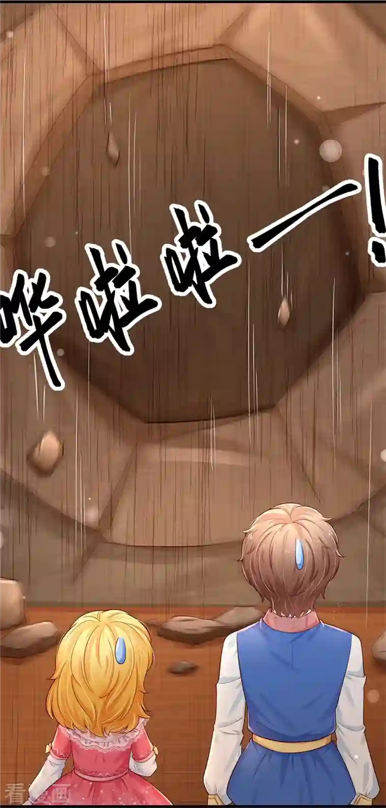 某天成为王的女儿第388话 一人一熊拆家啦！