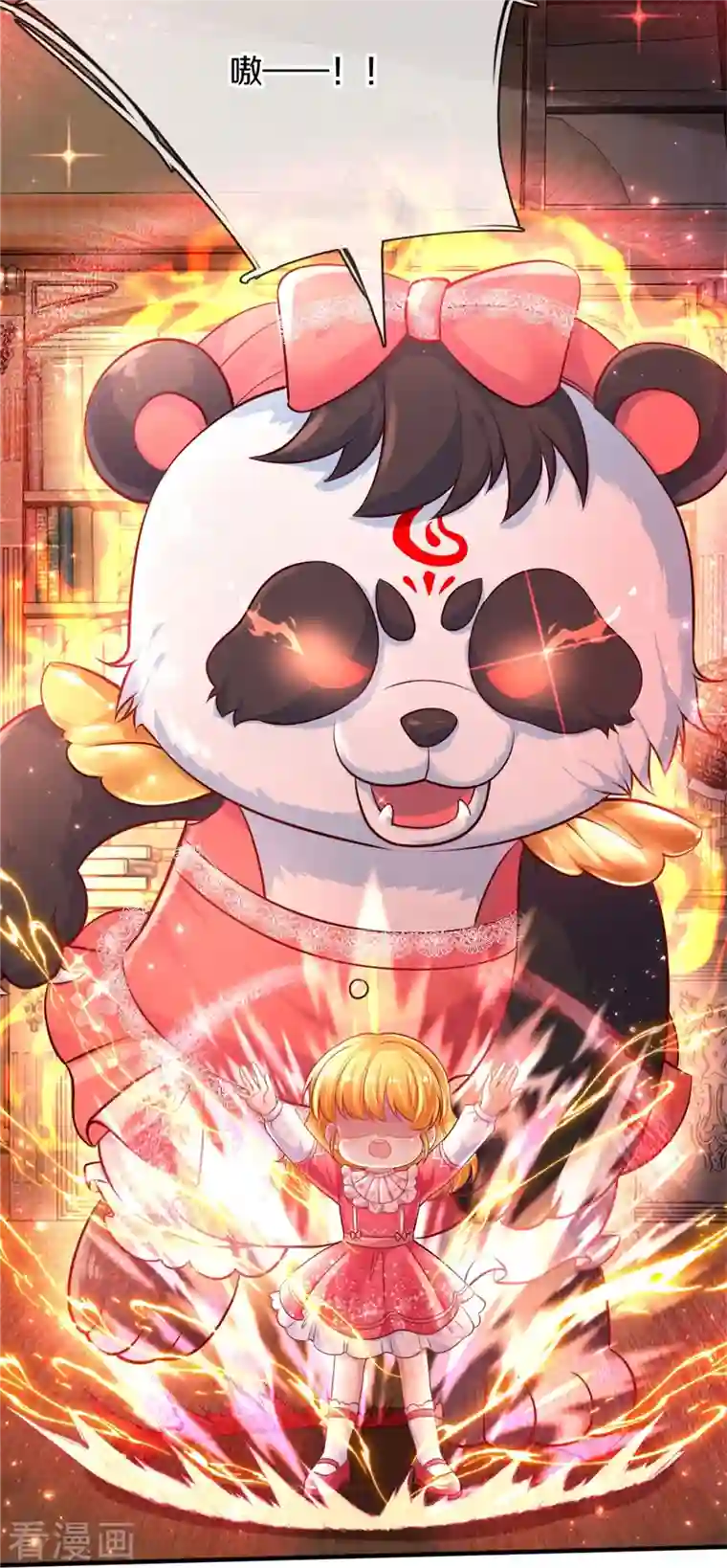 某天成为王的女儿第388话 一人一熊拆家啦！