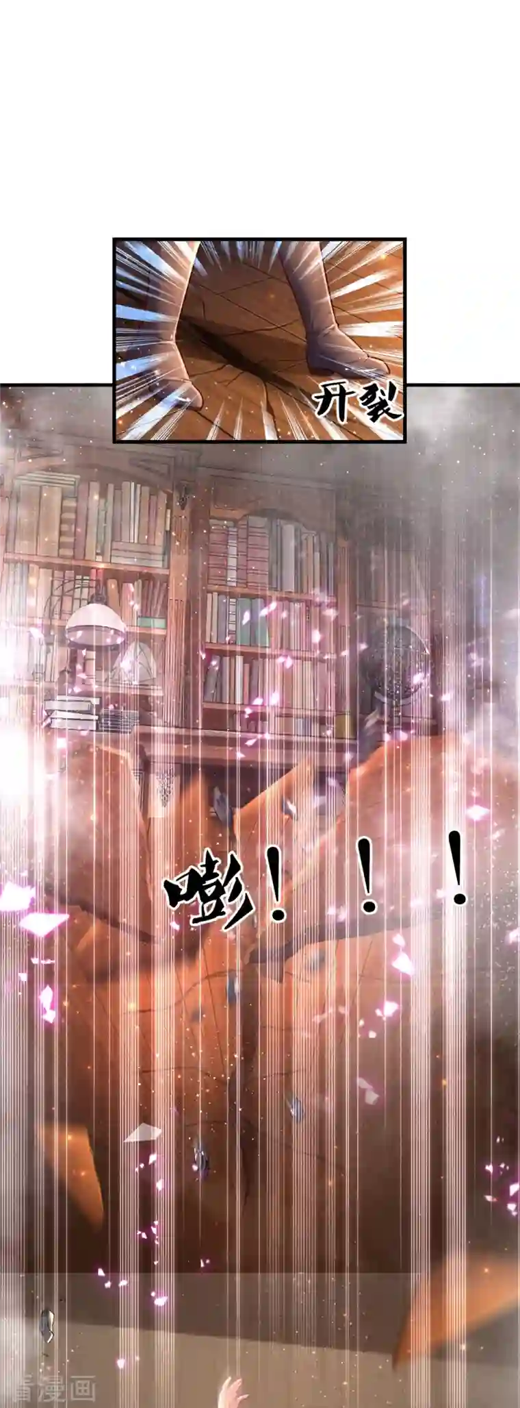 某天成为王的女儿第388话 一人一熊拆家啦！