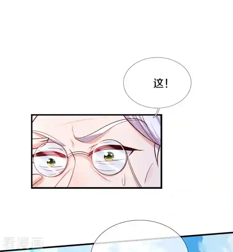 某天成为王的女儿第388话 一人一熊拆家啦！