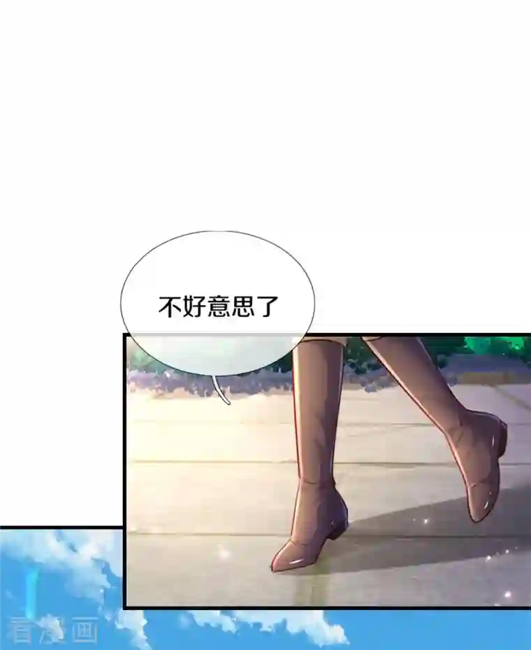 某天成为王的女儿第388话 一人一熊拆家啦！