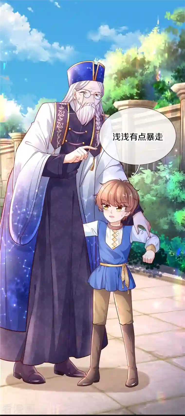 某天成为王的女儿第388话 一人一熊拆家啦！