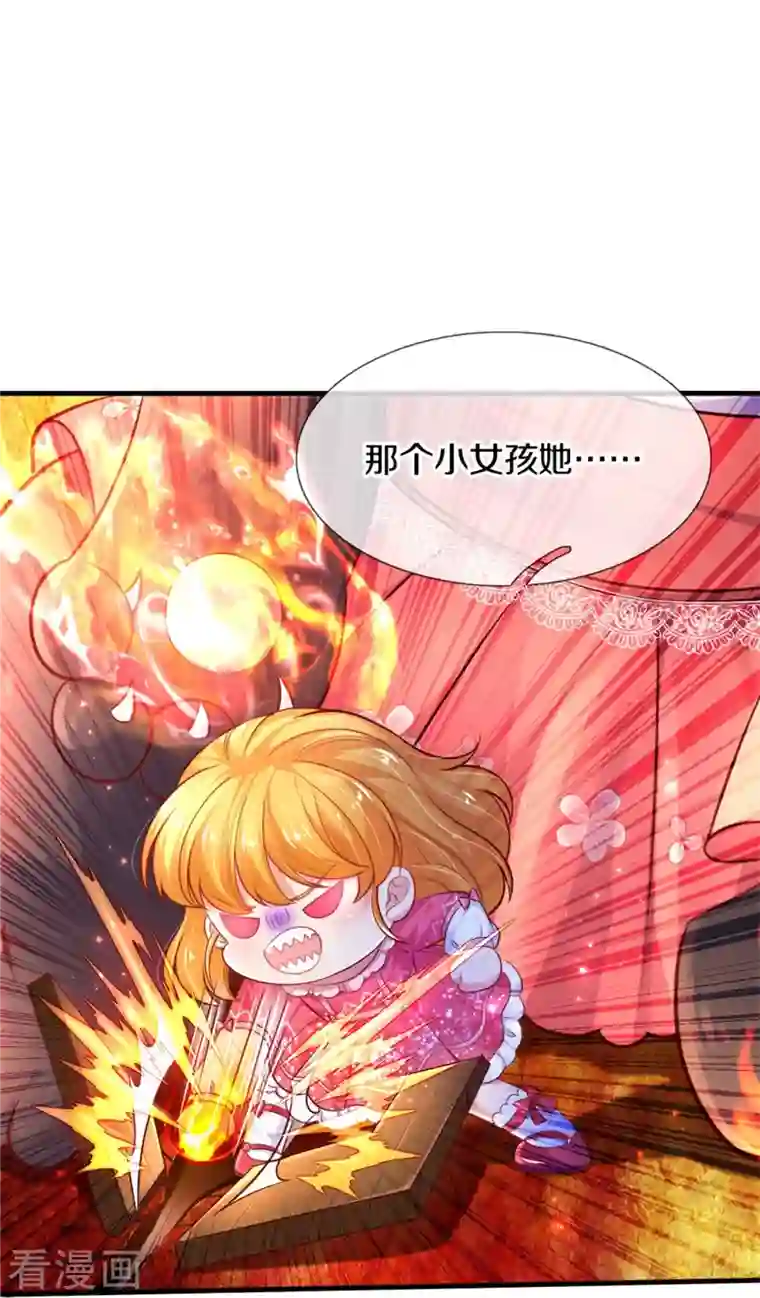 某天成为王的女儿第388话 一人一熊拆家啦！