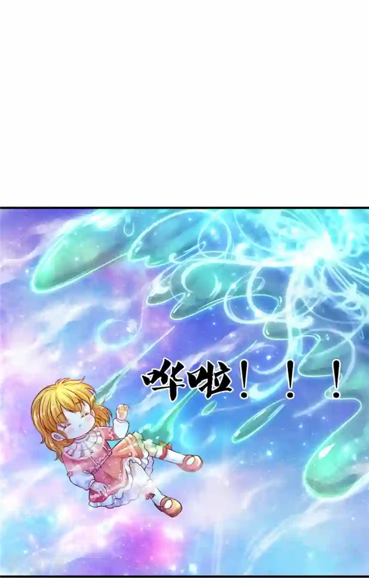 某天成为王的女儿第389话 有点嫌弃