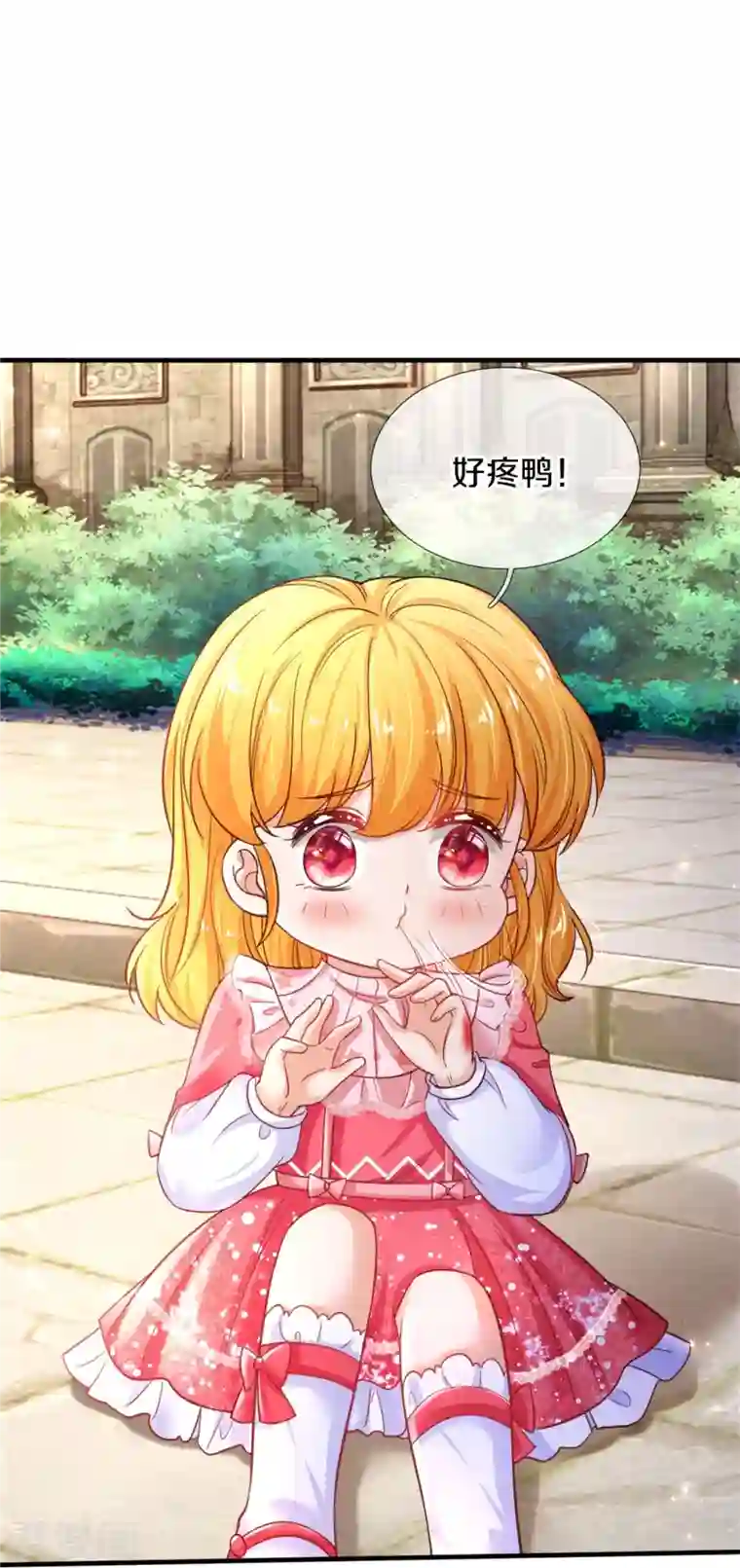 某天成为王的女儿第389话 有点嫌弃