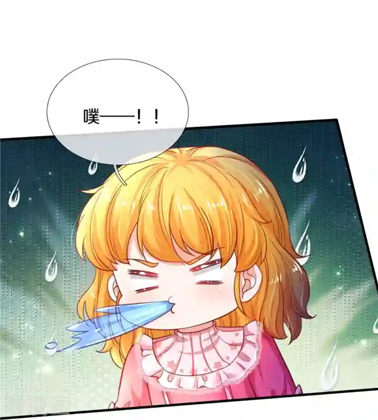 某天成为王的女儿第390话 萧逸你变了！