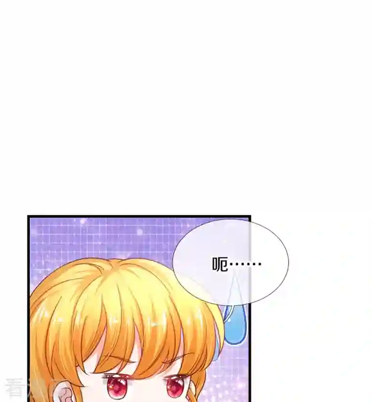 某天成为王的女儿第390话 萧逸你变了！