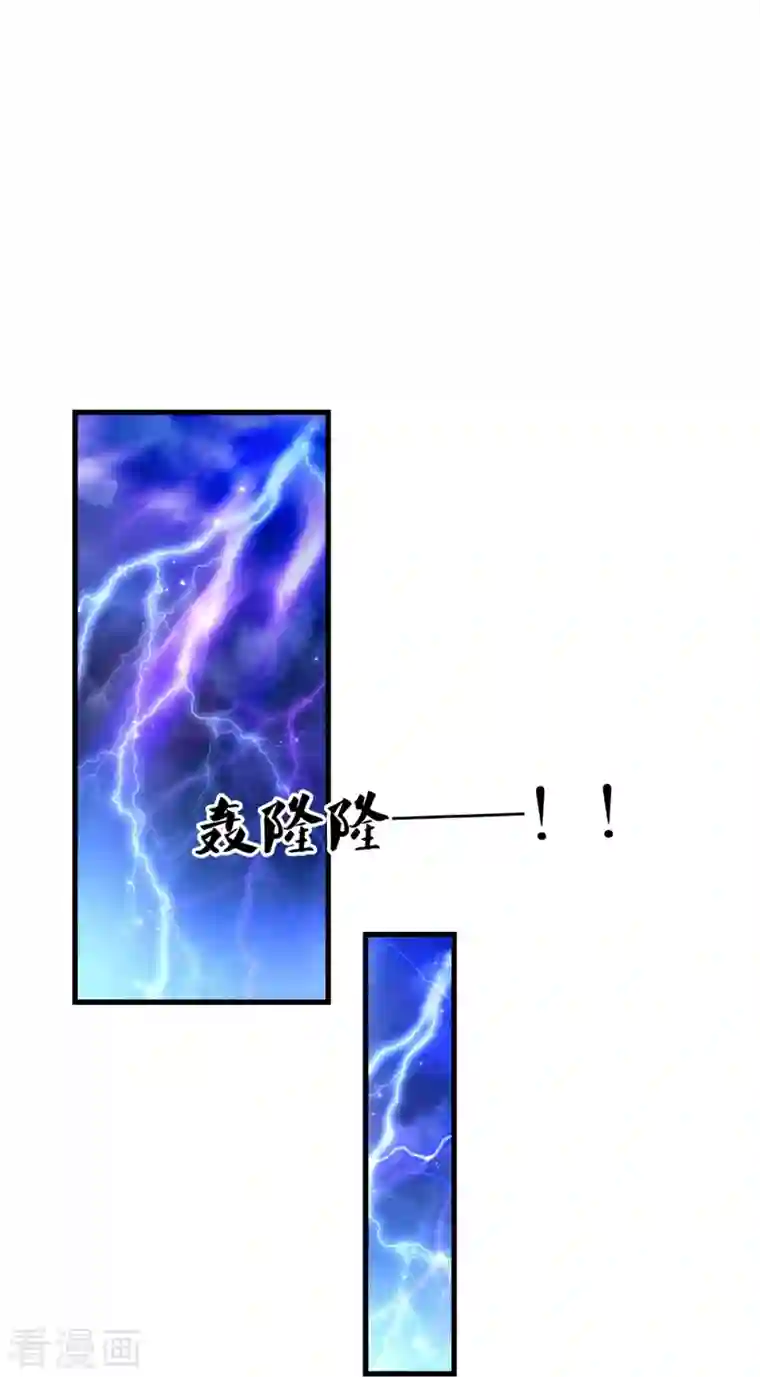 某天成为王的女儿第390话 萧逸你变了！