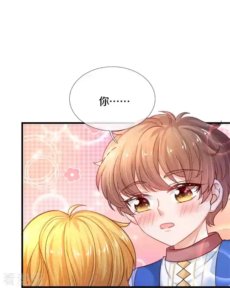 某天成为王的女儿第390话 萧逸你变了！