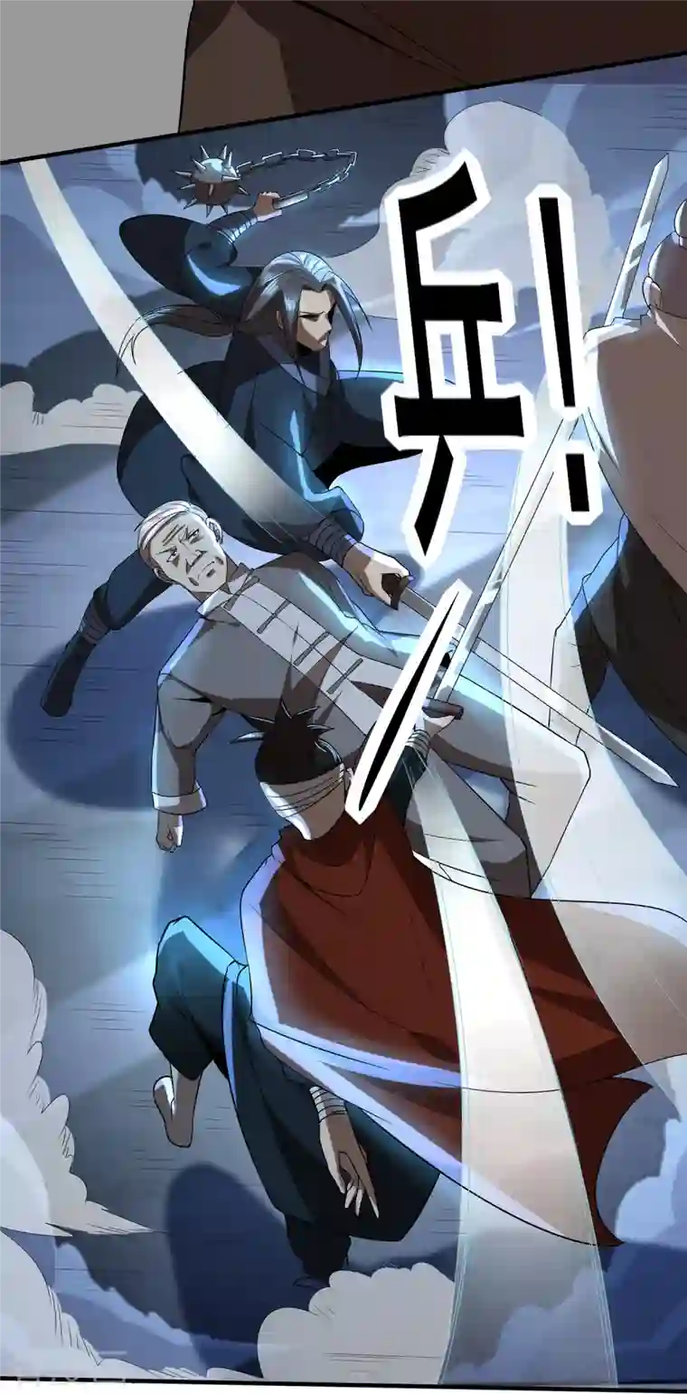 医武至尊第338话 出招吧