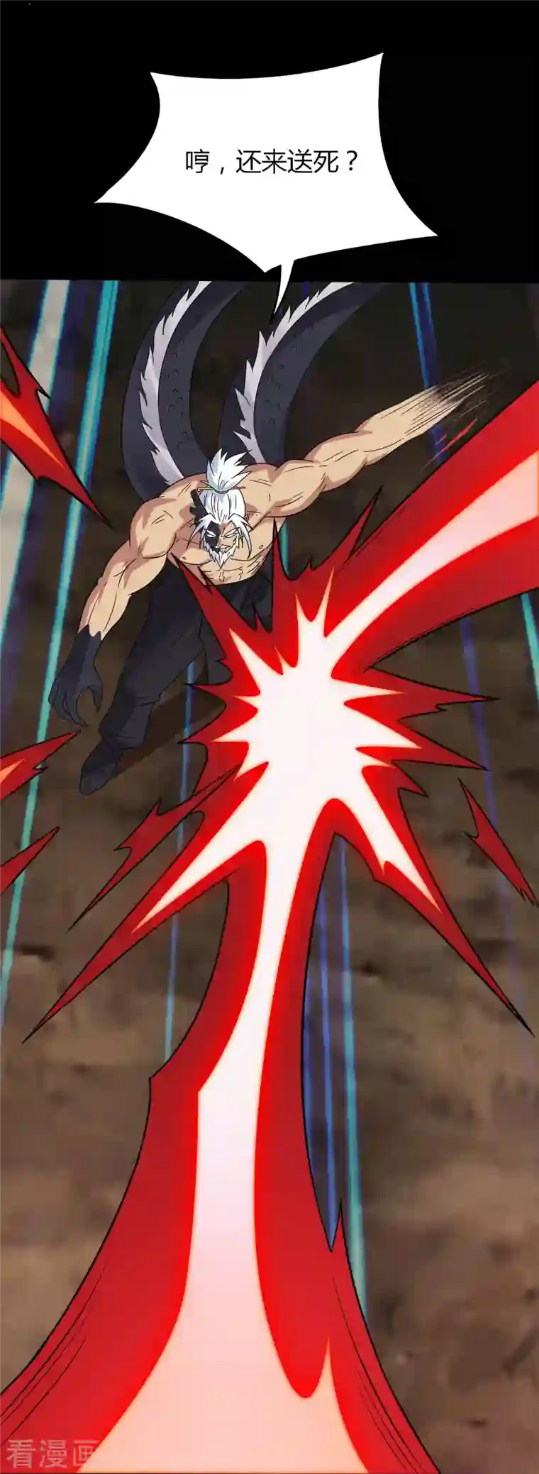 地府我开的第739话 果然要送死的人是你