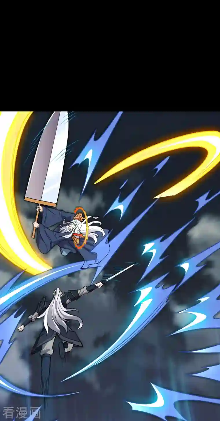 地府我开的第739话 果然要送死的人是你